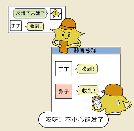 【两性】有哪些听起来特别离谱的两性知识,居然都是真的(组图) - 8