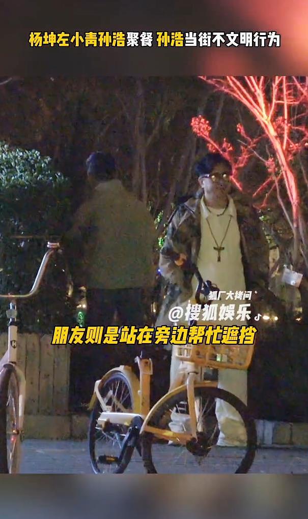 演员孙浩被曝当街小便,期间还四处张望怕被人发现(组图) - 6