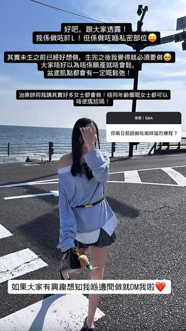 前TVB小花澄清没做私处手术!曝被夸大事实遭欺凌(组图) - 4