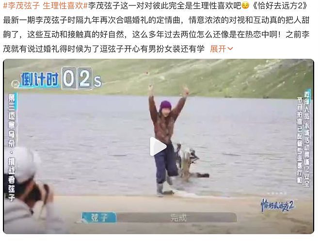 许晴被封杀内幕？张亮儿子未成年有娃？罗志祥和经纪人有孩子？李茂为炒作吐槽节目？耽美男星约炮被骗钱？（组图） - 7
