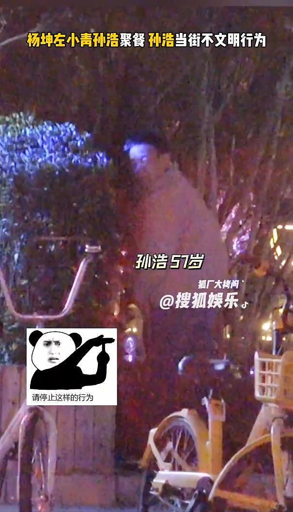 演员孙浩被曝当街小便,期间还四处张望怕被人发现(组图) - 5