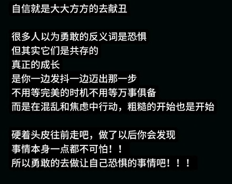 【爆笑】深夜前男友给我转了1.88w，我该不该收？网友评论亮瞎眼（组图） - 9