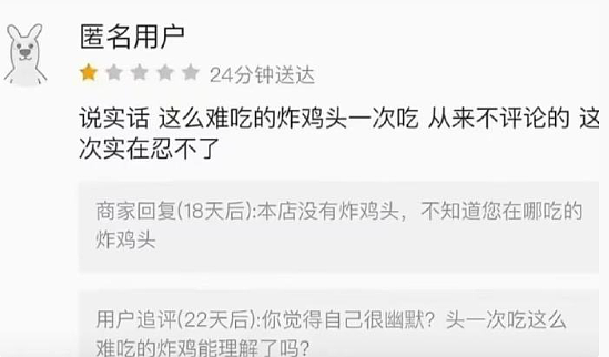 【爆笑】深夜前男友给我转了1.88w，我该不该收？网友评论亮瞎眼（组图） - 29