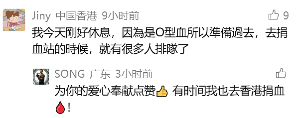 遇难人数升至94人!大批香港市民排长龙自发献血,“忍不住想哭!“已开放遗体照片辨认(组图) - 14