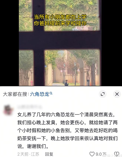 【爆笑】深夜前男友给我转了1.88w，我该不该收？网友评论亮瞎眼（组图） - 32