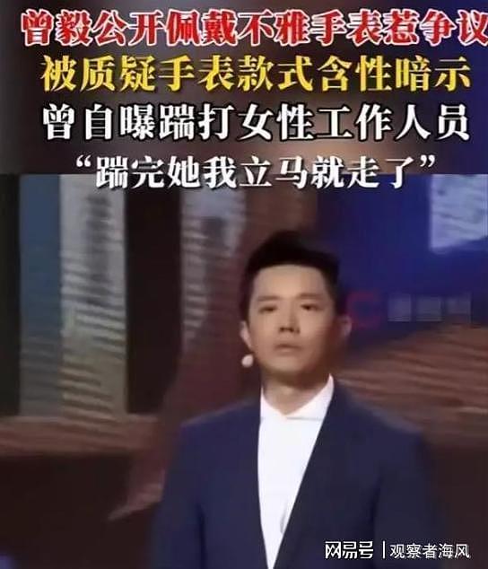 时隔五个月再看曾毅玲花,二人早已走上不同道路,韩红果真没说错(组图) - 12