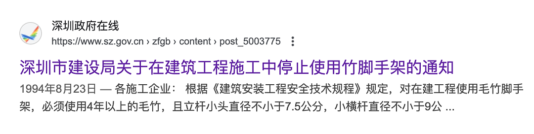 香港大火完成灭火程序,已致94人遇难(组图) - 19