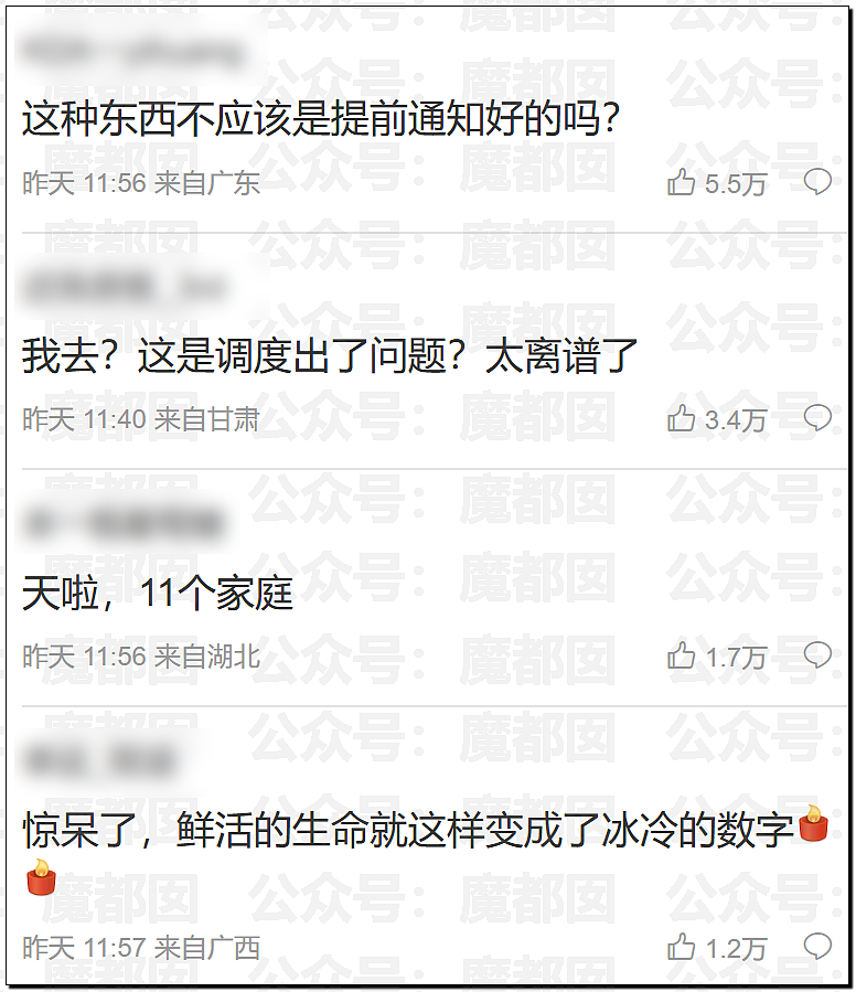 昆明撞11人后绵阳再2人!香港烧7栋后广西深夜8艘渔船连烧爆燃,到底怎么了(视频/组图) - 2