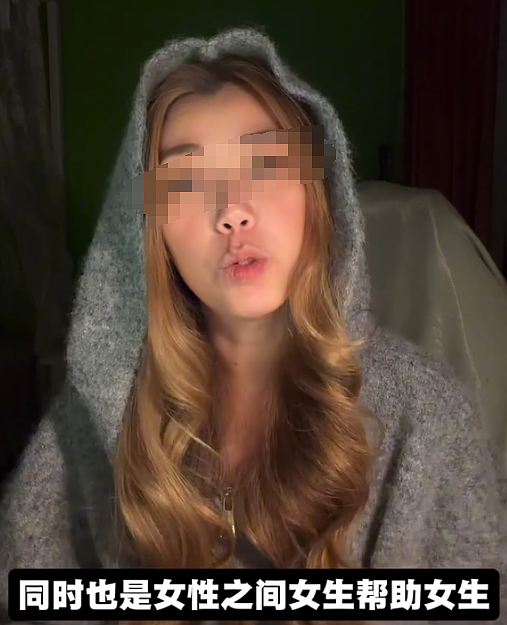 女生被曝在某书用技能换借宿+白嫖后偷窃，过往劣迹和高颜照片被扒太离谱（组图） - 4