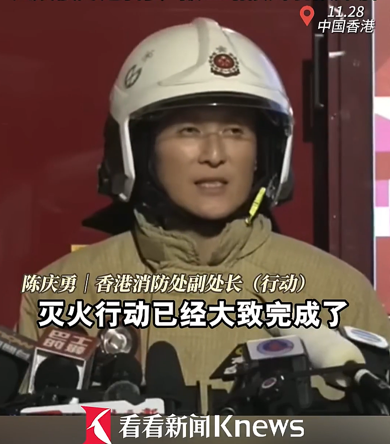 遇难人数升至94人!大批香港市民排长龙自发献血,“忍不住想哭!“已开放遗体照片辨认(组图) - 3