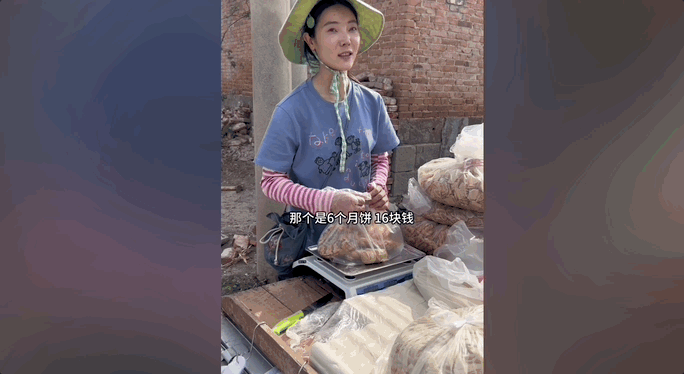 李福贵带货,李子柒沉默(组图) - 4