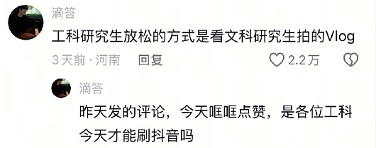 【爆笑】男朋友的朋友对象看上我男朋友了？ ​​​聊天截图太绿茶了（组图） - 32