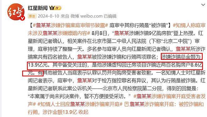 诈骗14亿，看到金条茅台法拉利被拍，才知道王丽坤夫妇活得多奢靡（组图） - 8