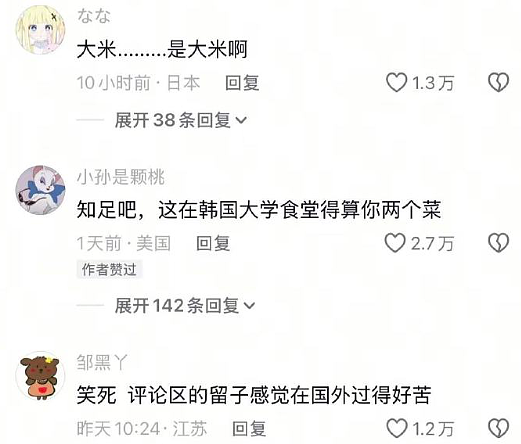 【爆笑】男朋友的朋友对象看上我男朋友了？ ​​​聊天截图太绿茶了（组图） - 30
