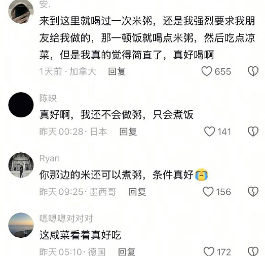 【爆笑】男朋友的朋友对象看上我男朋友了？ ​​​聊天截图太绿茶了（组图） - 29