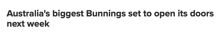 澳洲最大Bunnings来悉尼北区了！5层超大仓库，下周开业（组图） - 1