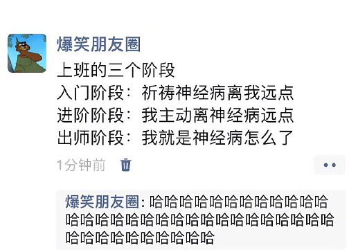 【爆笑】男朋友的朋友对象看上我男朋友了？ ​​​聊天截图太绿茶了（组图） - 53