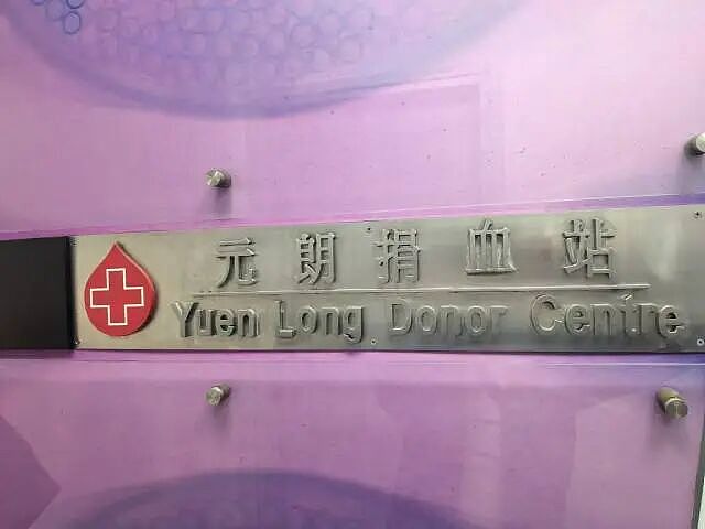 遇难人数升至94人!大批香港市民排长龙自发献血,“忍不住想哭!“已开放遗体照片辨认(组图) - 7