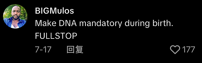尴尬！乌干达流行亲子鉴定，98%不是亲生？！官员劝民众：别验了，免得你们伤心...（组图） - 17