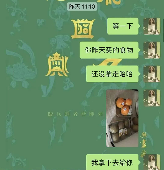 女生被曝在某书用技能换借宿+白嫖后偷窃，过往劣迹和高颜照片被扒太离谱（组图） - 7