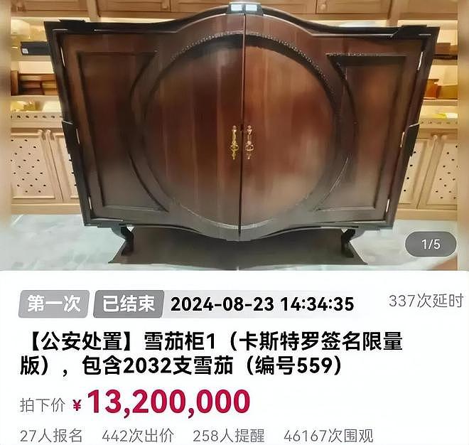 诈骗14亿，看到金条茅台法拉利被拍，才知道王丽坤夫妇活得多奢靡（组图） - 14