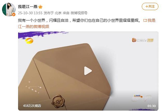 崩了！她也官宣离婚了（组图） - 6