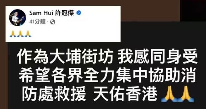 港圈援助好接地气！宣萱提供宠物寄养，江若琳家餐厅通宵免费供餐（组图） - 17