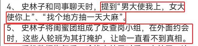 喻恩泰离婚案事件翻转,女方婚内多次出轨,还阻挠男方探望孩子(组图) - 10