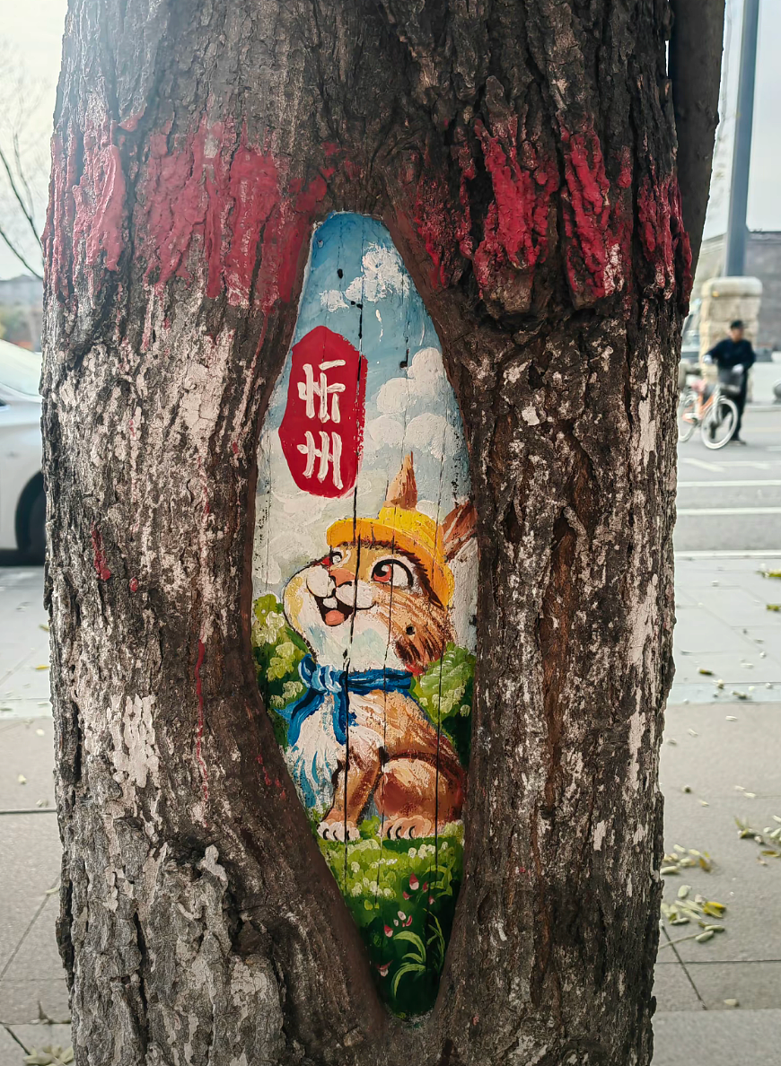 街头艺术还是市容破坏？女画家在山西运城街头为树洞绘画，不到24小时就被城管叫停！网友：创作遇上规矩（组图） - 24