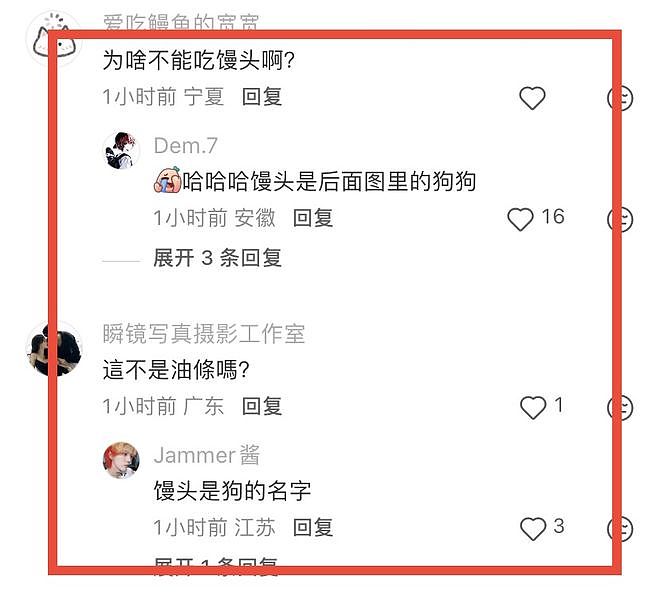 中国顶流晒8000万豪宅,60万音响、880元纸巾盒(组图) - 3