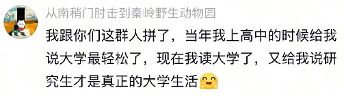 【爆笑】男朋友的朋友对象看上我男朋友了？ ​​​聊天截图太绿茶了（组图） - 35