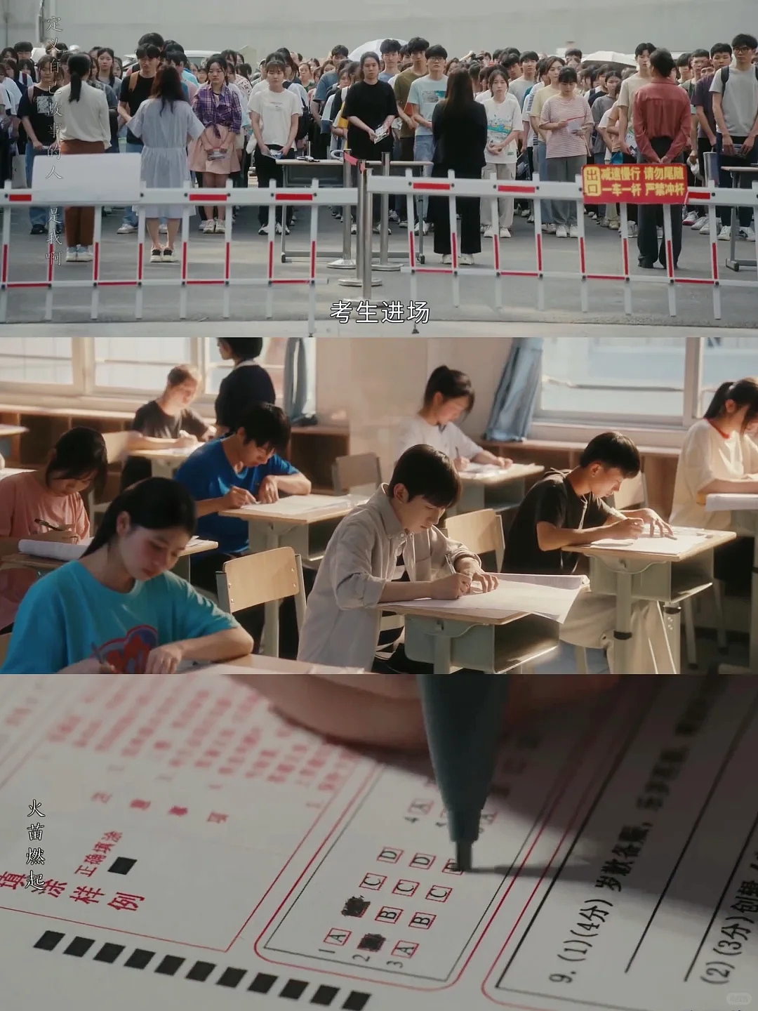 “生源荒”快速席卷，大学就快招不到人了？（组图） - 2
