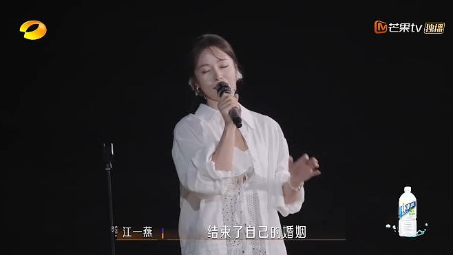 崩了！她也官宣离婚了（组图） - 2