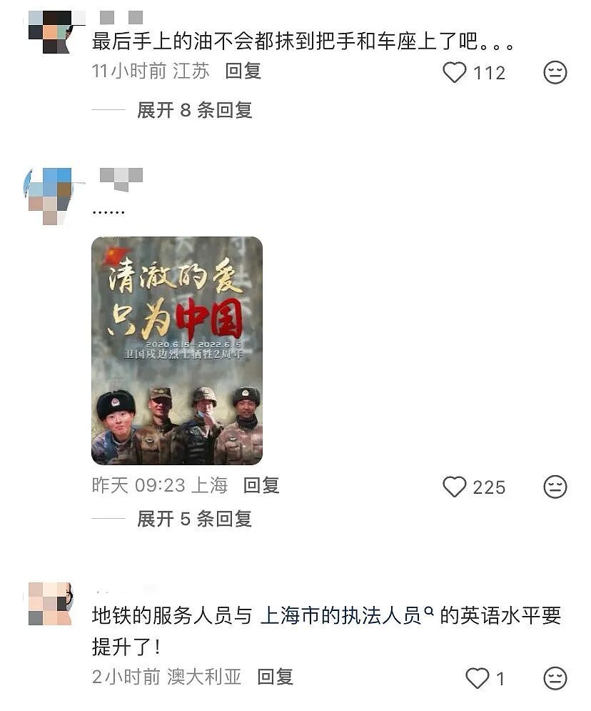 满车厢咖喱味！上海地铁多名外籍人士在车厢内吃东西，被骂上热搜（视频/组图） - 6
