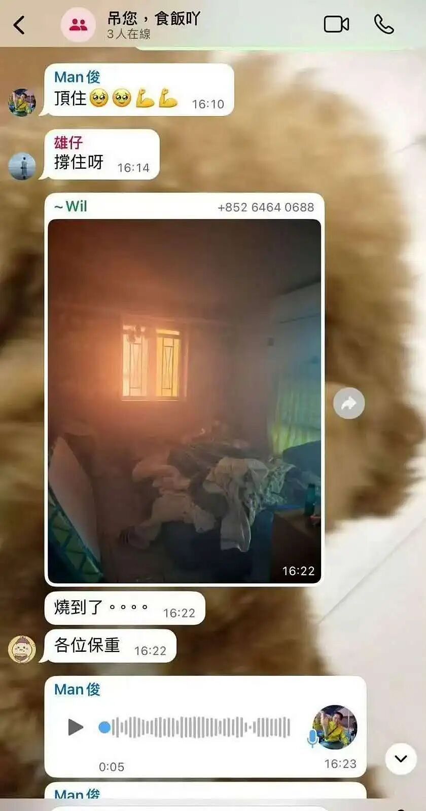 香港火灾幸存者：我拿起手机把想说的话写给在乎的人，也打电话给在外国的妈妈（组图） - 1