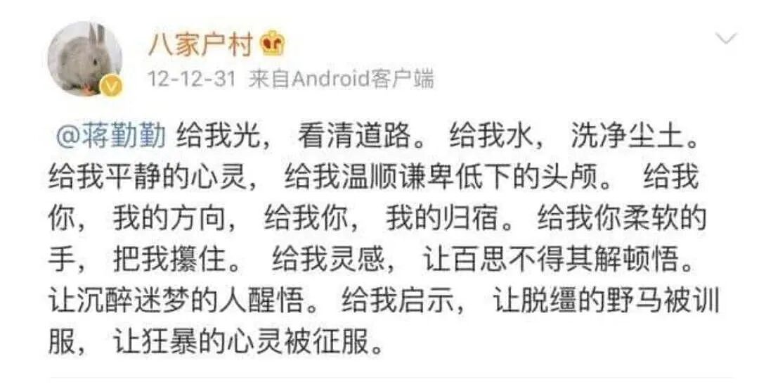 蒋勤勤和陈建斌生图状态吓坏全网：终于把老公熬成了爹……（组图） - 21