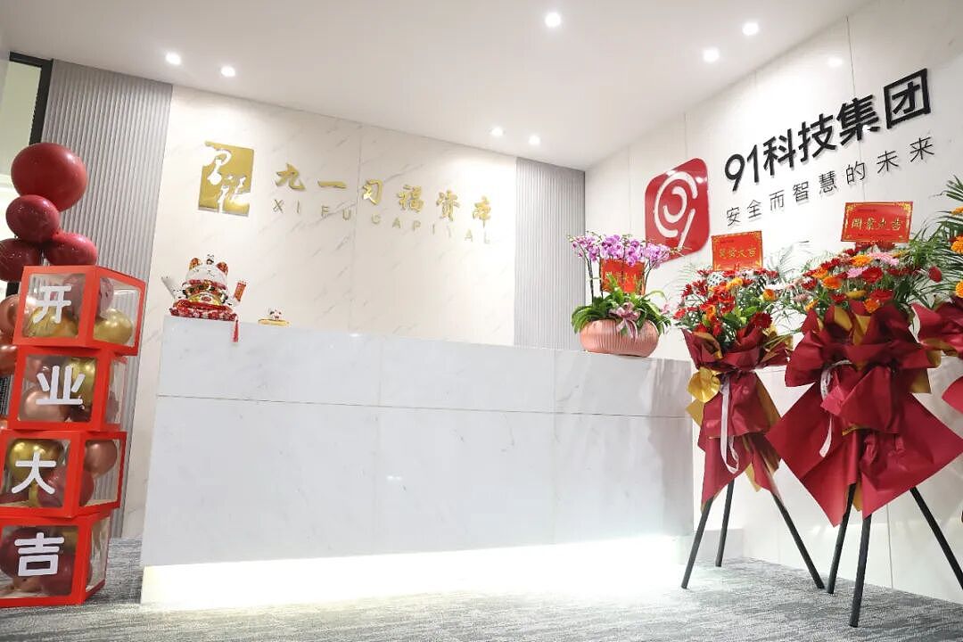 为什么这么多民营企业家都在点赞厦门？（组图） - 5
