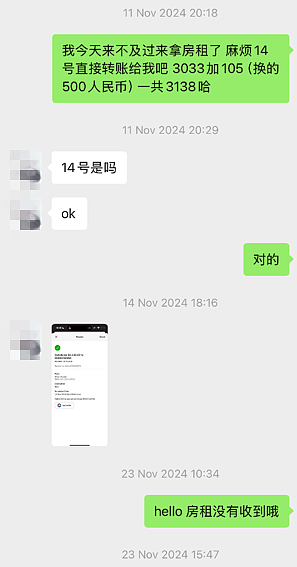 华人房东爆料：莫纳什中国留学生欠租$3万不还，撒谎成性，大家避雷！（组图） - 3