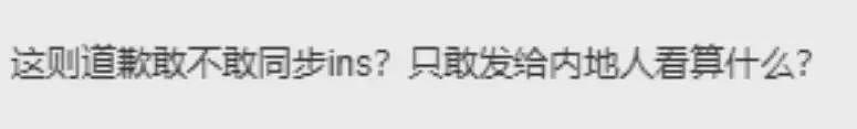 香港火灾,甄子丹老婆外网发文引争议!删除道歉,夫妻评论区沦陷(组图) - 8