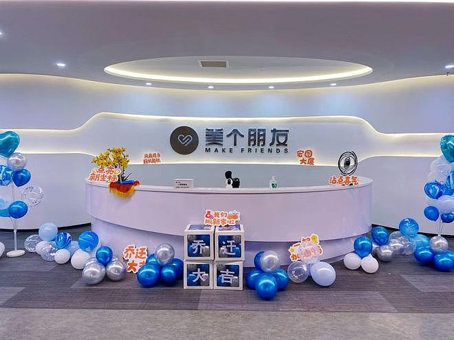 社交平台被控借女主播诈骗3.2亿元，4名主播中还有宝妈（组图） - 2