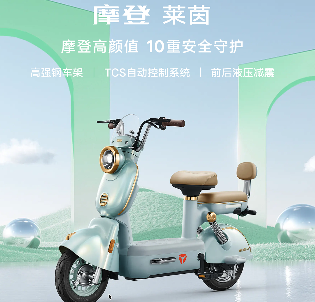 国产小电驴，给日系摩托狠狠上了一课（组图） - 9