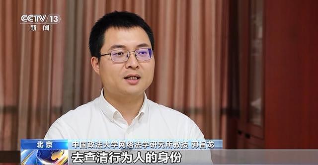 女子被陌生人造黄谣致离婚一度自杀，维权3年仅获道歉（组图） - 20
