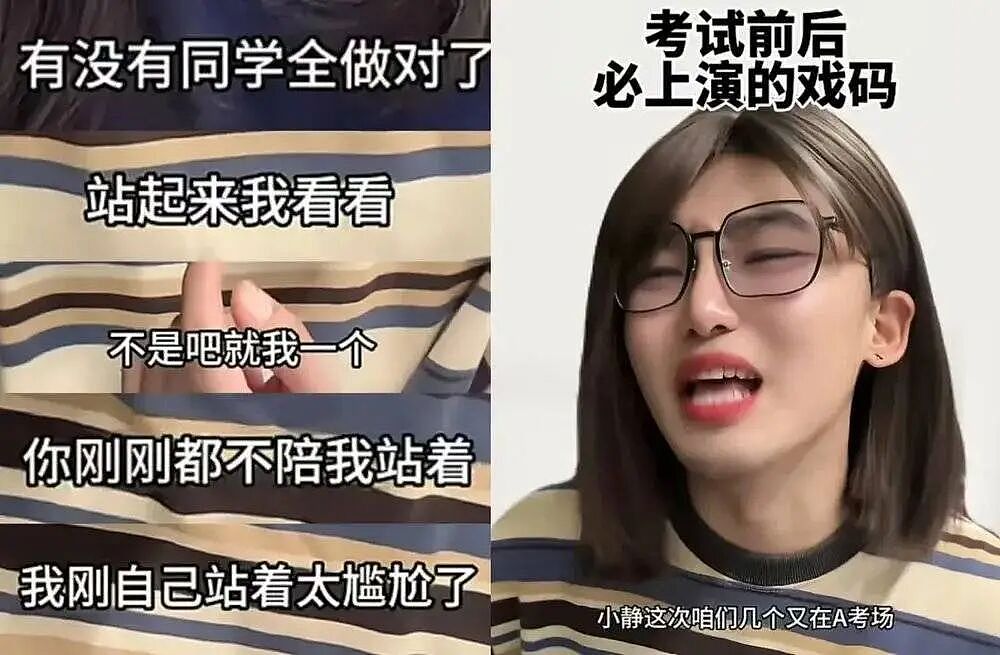 困在“优绩主义竞缘脑”里的东亚年轻人（组图） - 6
