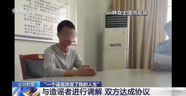 女子被陌生人造黄谣致离婚一度自杀，维权3年仅获道歉（组图） - 10
