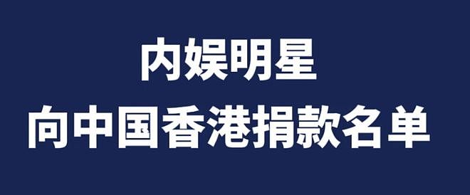 汪诗诗为不当言论道歉！连累老公甄子丹被骂，网友质疑立场要举报（组图） - 1