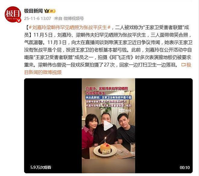 梁朝伟再谈王家卫，被逼到怀疑自己会不会演戏，晚上回家痛哭（组图） - 3