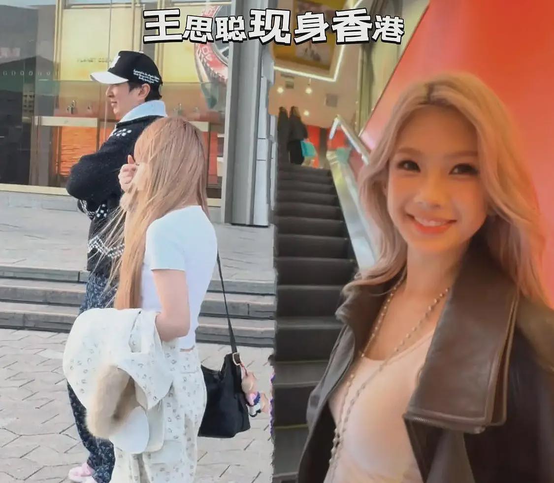 扎心！懒懒前脚刚晒亲吻照，王思聪就和网红蓓蓓度假，女方遭深扒（组图） - 11