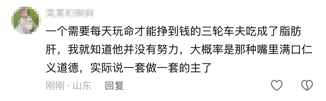 “20万分手费！”轰动全网的跨国“农夫与蛇”，里面的人性不堪一击……（组图） - 14