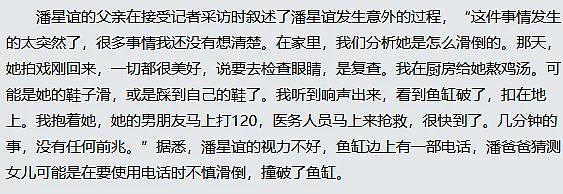 宣布正式复出？玩弄11女坑妻还债，软禁家暴只为要孩子？（组图） - 29