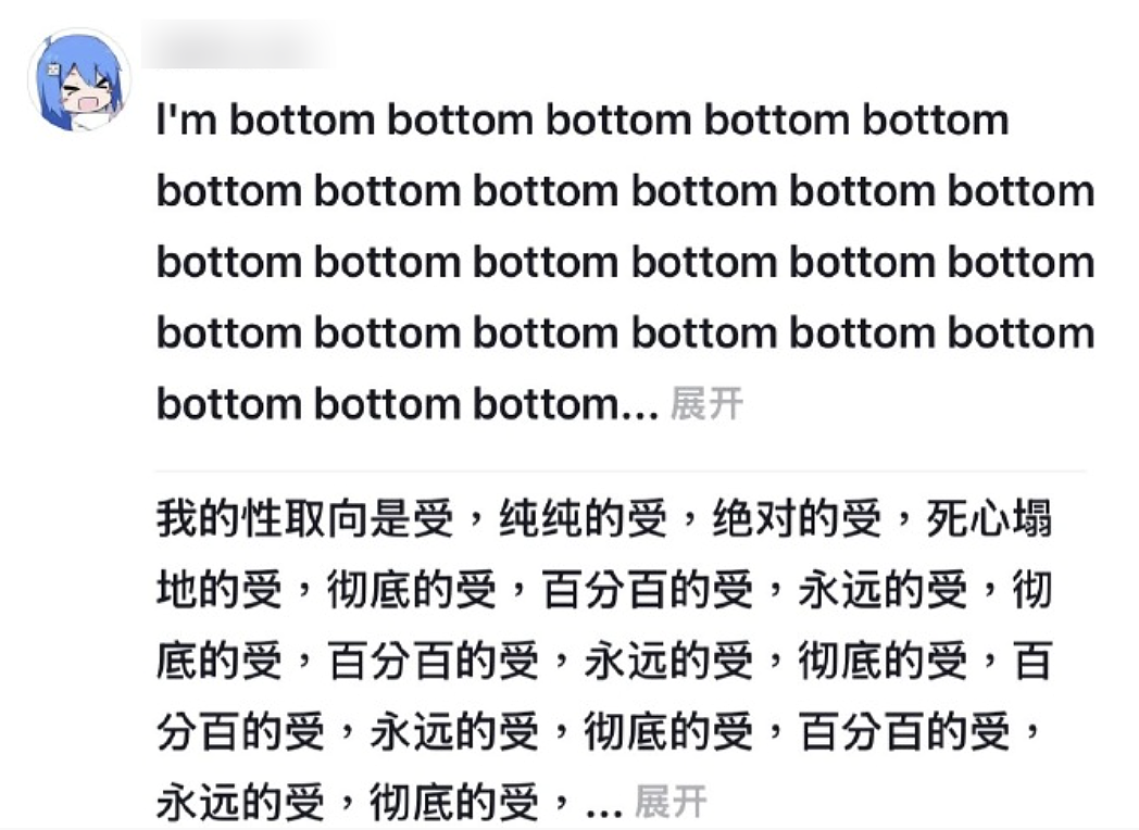 【爆笑】“外文翻译中文能有多逆天?”哈哈哈哈哈哈哈头要笑飞了(组图) - 5